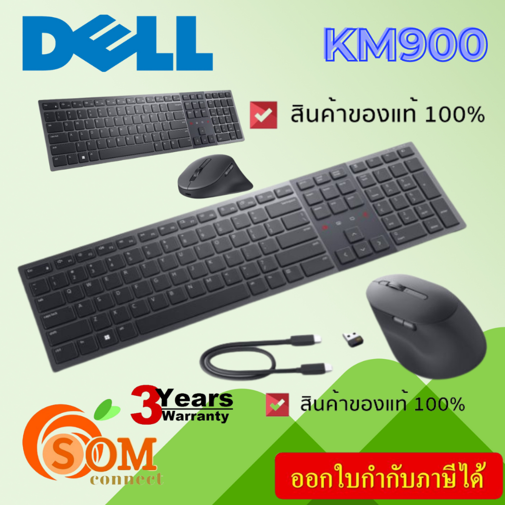 ชุดคีย์บอร์ดและเมาส์ Dell KM900 Premier Collaboration Wireless Set (EN ...