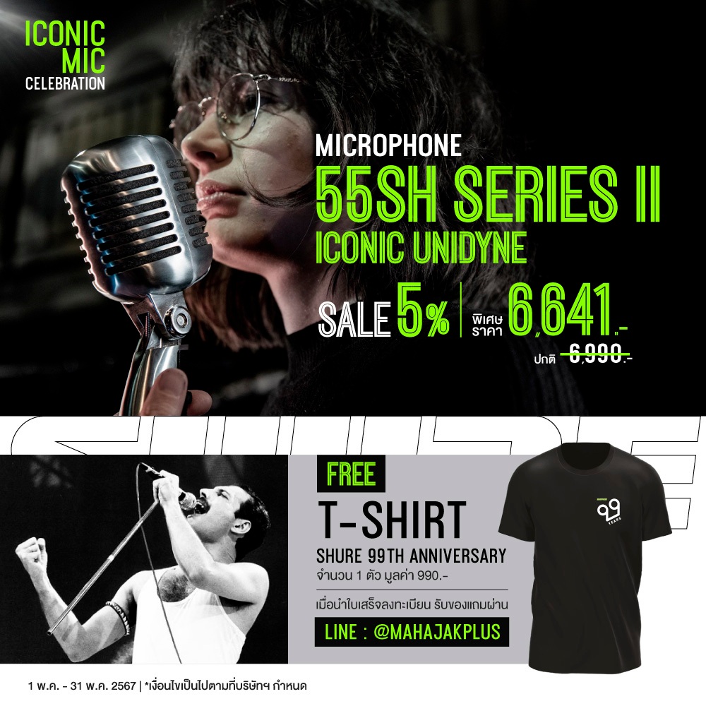 SHURE 55SH SERIES II Iconic Unidyne Vocal Microphone | Shopee Thailand