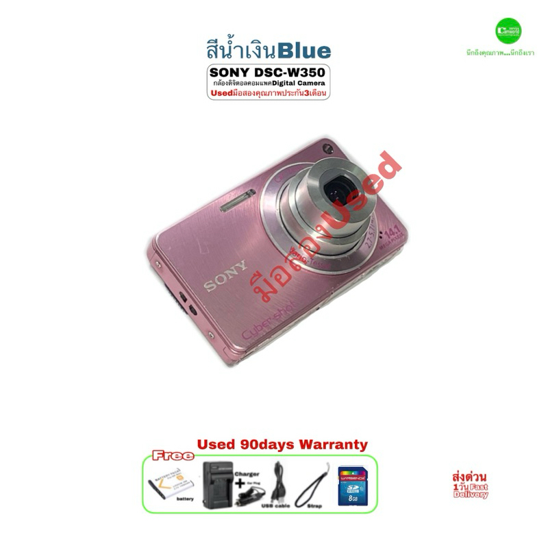 【ジャンク】SONY Cyber-shot 14.1メガピクセル デジタルカメラ ジャンク】SONY Cyber-shot 14.1メガピクセルDSC-W350