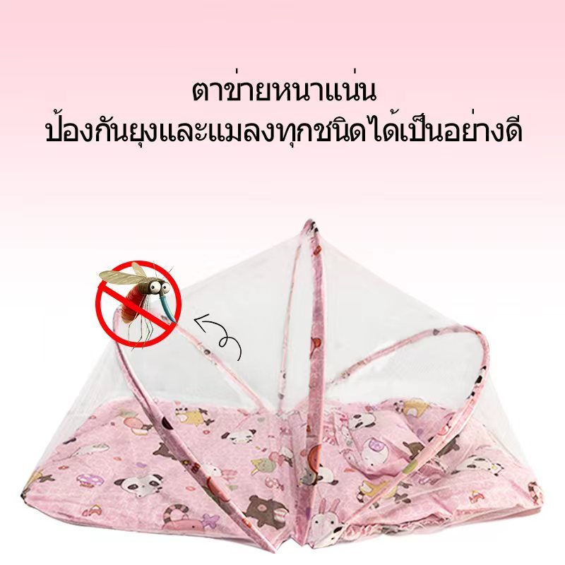 มุ้งกันยุงเด็กแบบพกพา ไม่ต้องประกอบ มุ้งเด็กพับได้ มุ้…