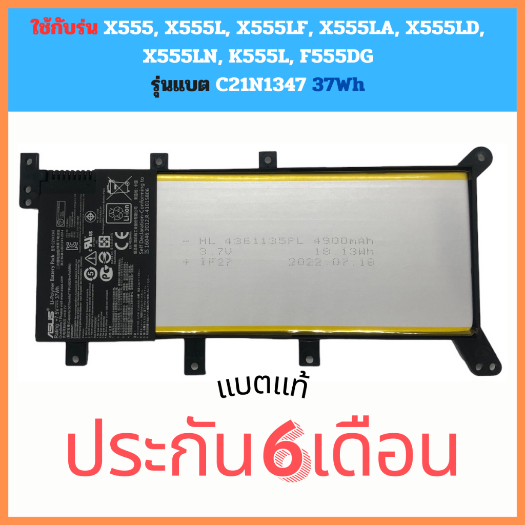 LCD Kabel Für Asus Laptop - Kompatibel Mit X554L, X555LA, R556L