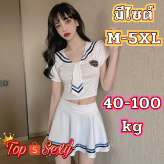 Bộ đồ ngủ nữ, bộ đồng phục học sinh cosplay 💫 Có nhiều size M-5XL 40‑100 kg, thiết kế váy ngắn ôm eo, vòng hông, phối dải màu đen‑xanh da trời sang trọng T-940