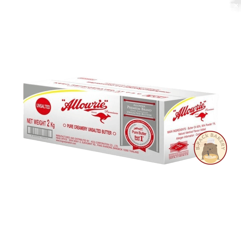 (ส่งด่วน)(ส่งเย็น)(ส่งเอกชนธรรมดา) (2kg)(อลาวลี่ แท้) อลาวรี่ พรีเมี่ยม ...