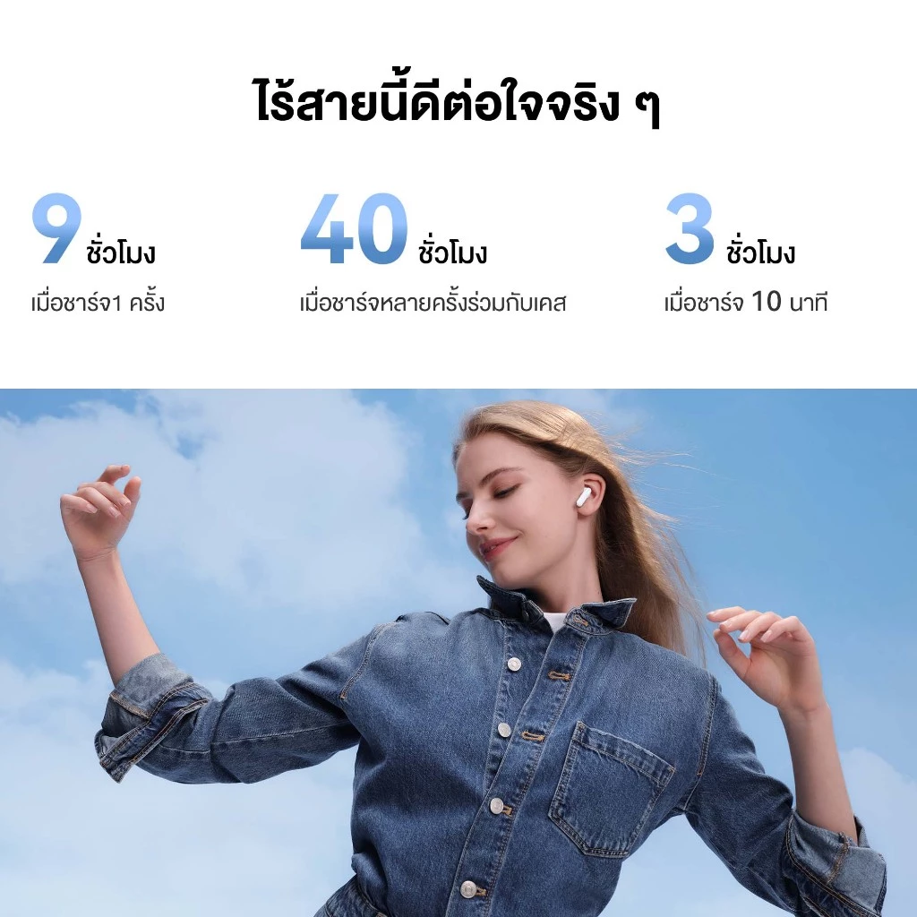 HUAWEI FreeBuds SE 2 หูฟัง Bluetooth 5.3 ใช้งานยาวนาน 40 ชั่วโมง นํ้าหนักเบา สบายทุกการสวมใส่ ร้านค้าอย่างเป็นทางการ