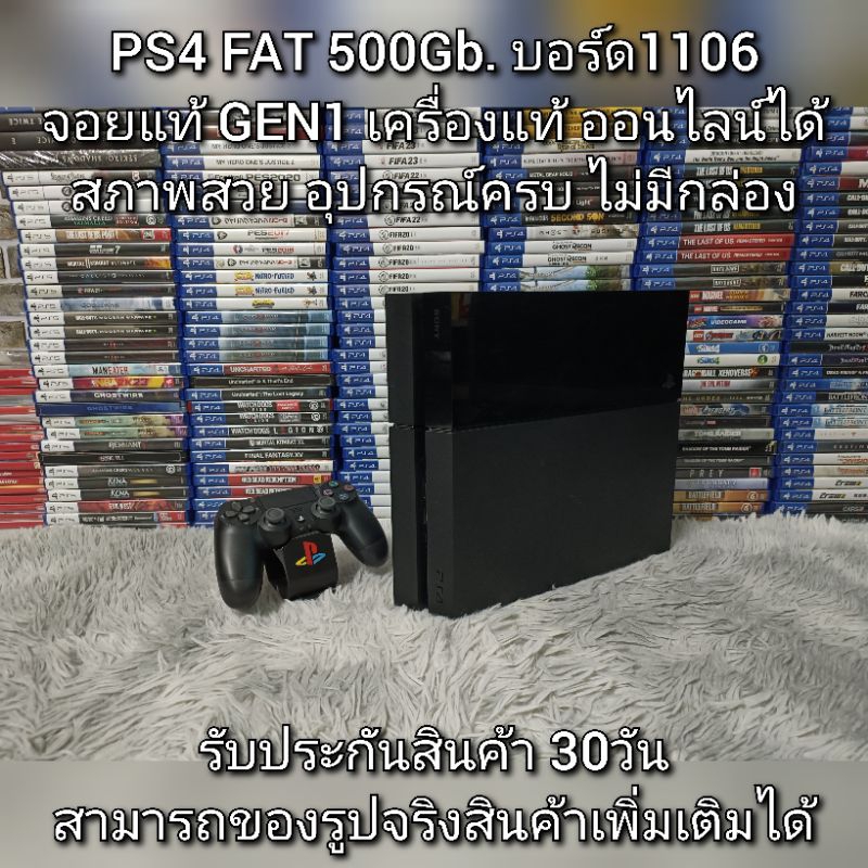 เครื่องเกมส์ [PS4] PLAYSTATION4 PRO/SLIM/FAT/LIMITED มือ2 | Shopee Thailand