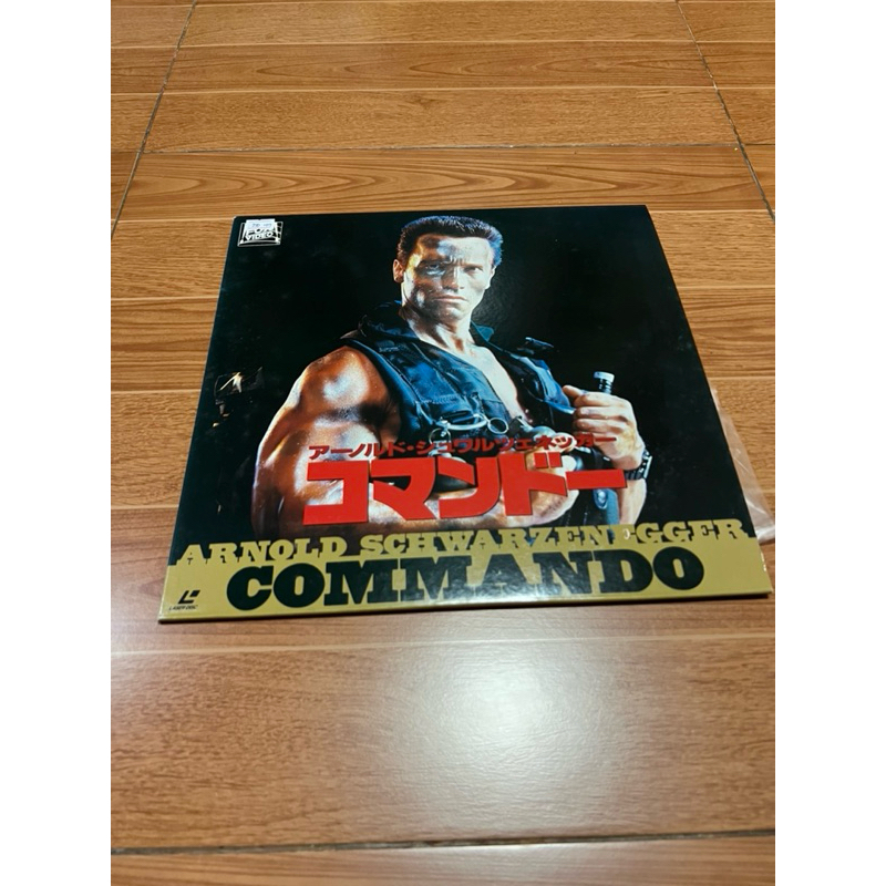 แผ่น LASER DISC ภาพยนตร์ แผ่นใหญ่ เรื่อง COMMANDO มือ2 | Shopee Thailand