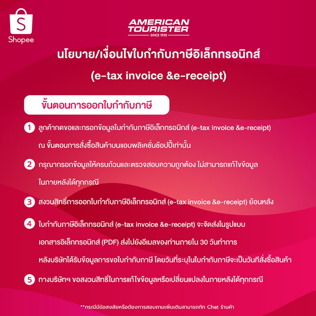 AMERICAN TOURISTER รุ่น LINEX SPINNER 77/28 TSA กระเป๋าเดินทาง 28 นิ้ว ดีไซน์ทันสมัย น้ำหนักเบา ทนทานต่อรอยขีดข่วน เดินทางสะดวกทุกทริป