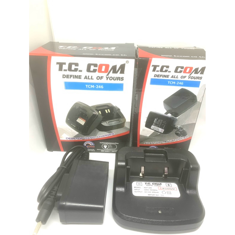 แท่นชาร์จวิทยุสื่อสาร T.C.COM รุ่น TCM-246 ตรงรุ่น | Shopee Thailand