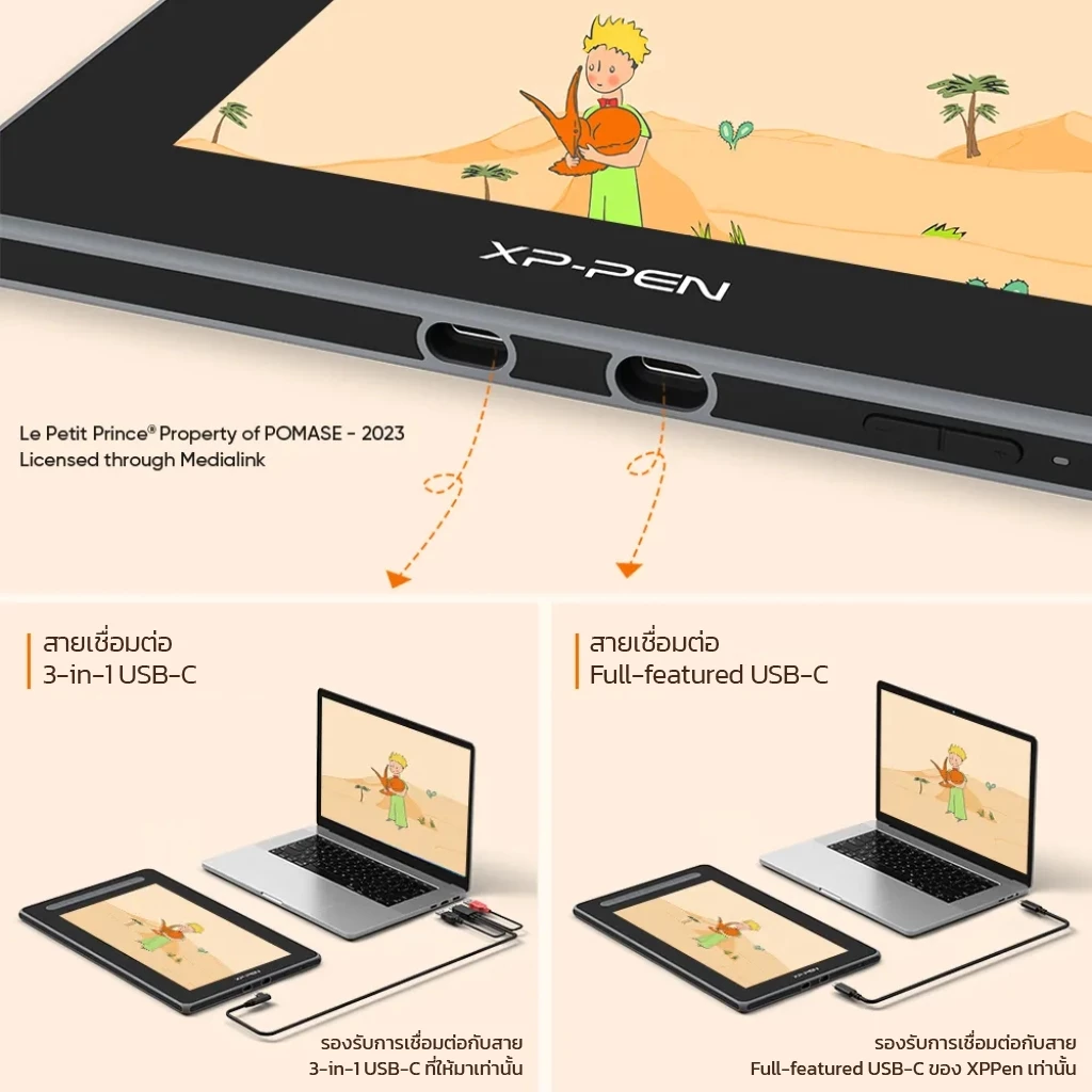 XPPen Artist 12 (2nd Gen) จอวาดรูป ขนาด 11.9 นิ้ว งานกราฟิก การเรียน-สอนออนไลน์ ประกันศูนย์ไทย 2 ปี