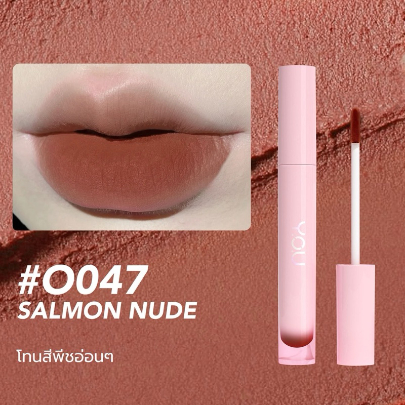 YOU Simplicity Cotton Lip Clay เบอร์ O047 Salmon Nude ลิปเคลย์ เนื้อมูส