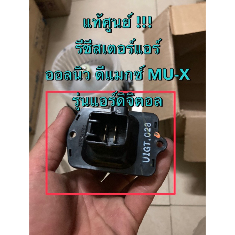 MAX & CO MOD. MO0078 5756F