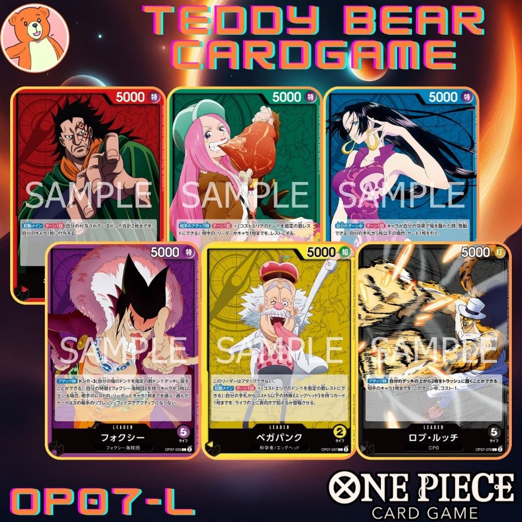 One Piece Card Game OP07:500 Years into the Future Single Card (L ...
