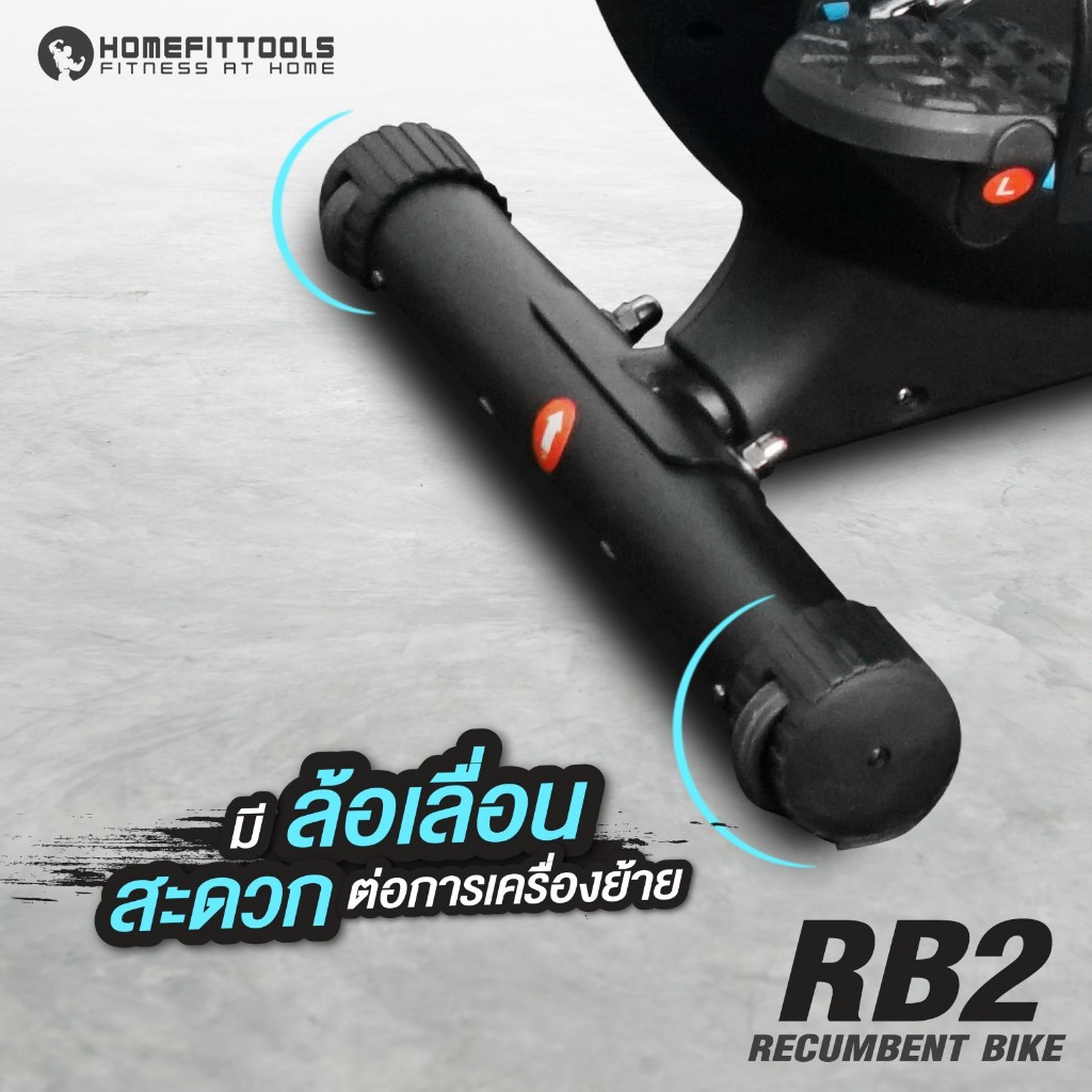 จักรยานปั่น จักรยานออกกำลังกาย Recumbent Bike จักรยานนั่งปั่น เครื่อง ...