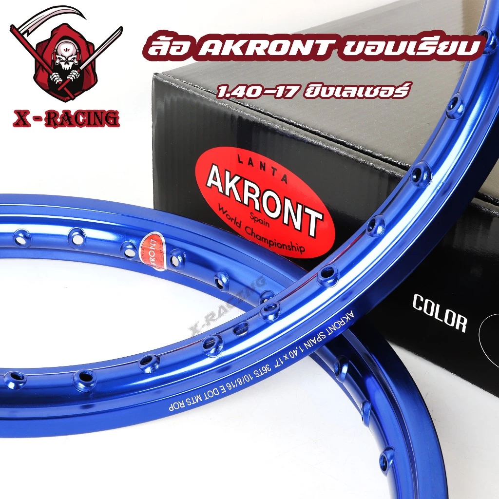 1.40-17 ล้อ AKRONT ขอบเรียบ เลเซอร์ ล้ออาก้อน ล้อแข็ง ล้อมอเตอร์ไซค์ ของแต่งเวฟ ของแต่งดรีม ของแต่งโซนิค ของแต่งpcx รูปที่ 3