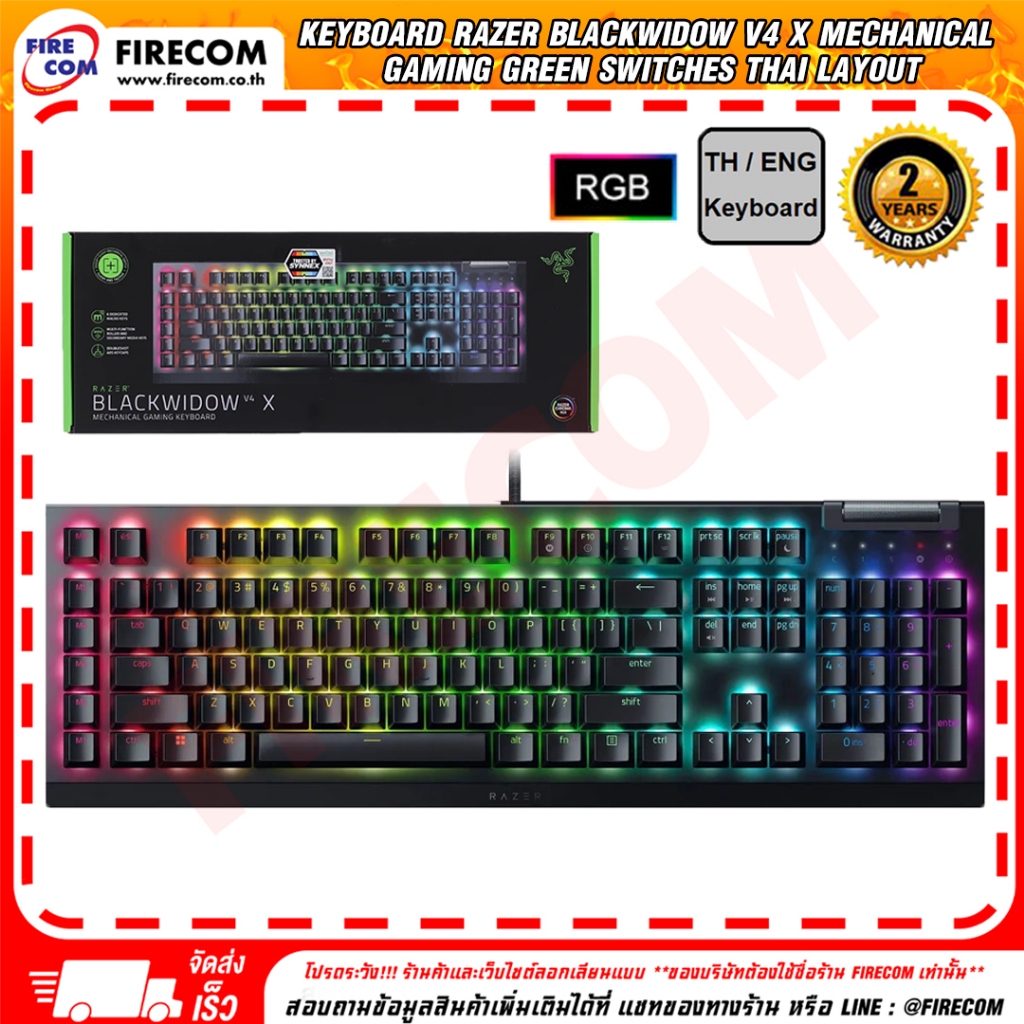 คีย์บอร์ด KEYBOARD Razer BlackWidow V4 X Mechanical Gaming Green ...