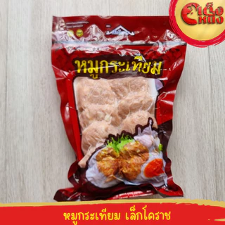 เล็กโคราช หมูกระเทียม 10ชิ้น น้ำหนัก 450 กรัม photo