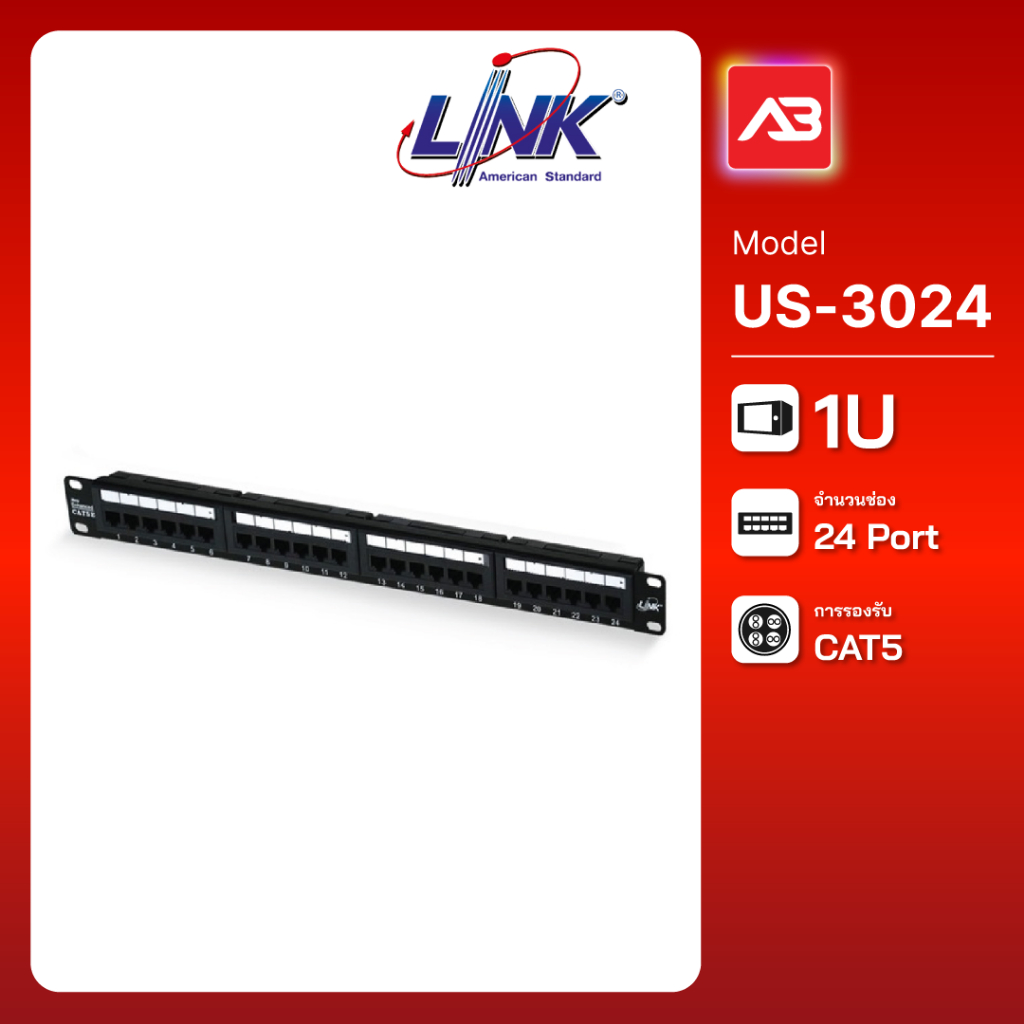 LINK CAT5 Patch Panel 24 Port (1U) รุ่น US-3024 | Shopee Thailand
