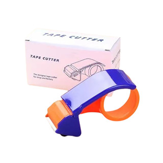 [ซื้อครบ 30.- ลดค่าส่ง 80.-] ตัวตัดเทป ชนิดพลาสติก 2 นิ้ว คุณภาพดี Tape Dispenser