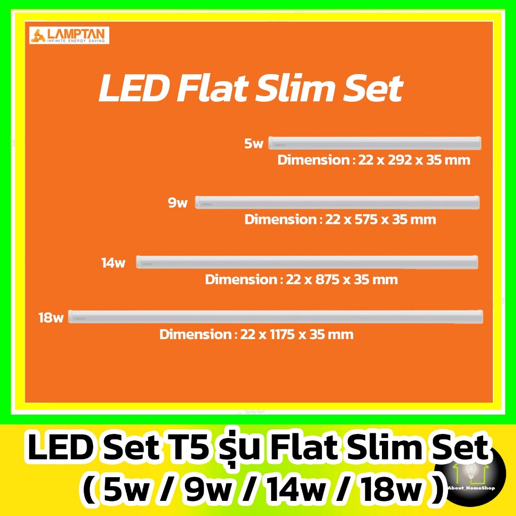 [ ต่อพ่วงได้ ] LAMPTAN - LED Flat Slim Set ขนาด 5w 9w 14w 18w ( รางสลิม ...