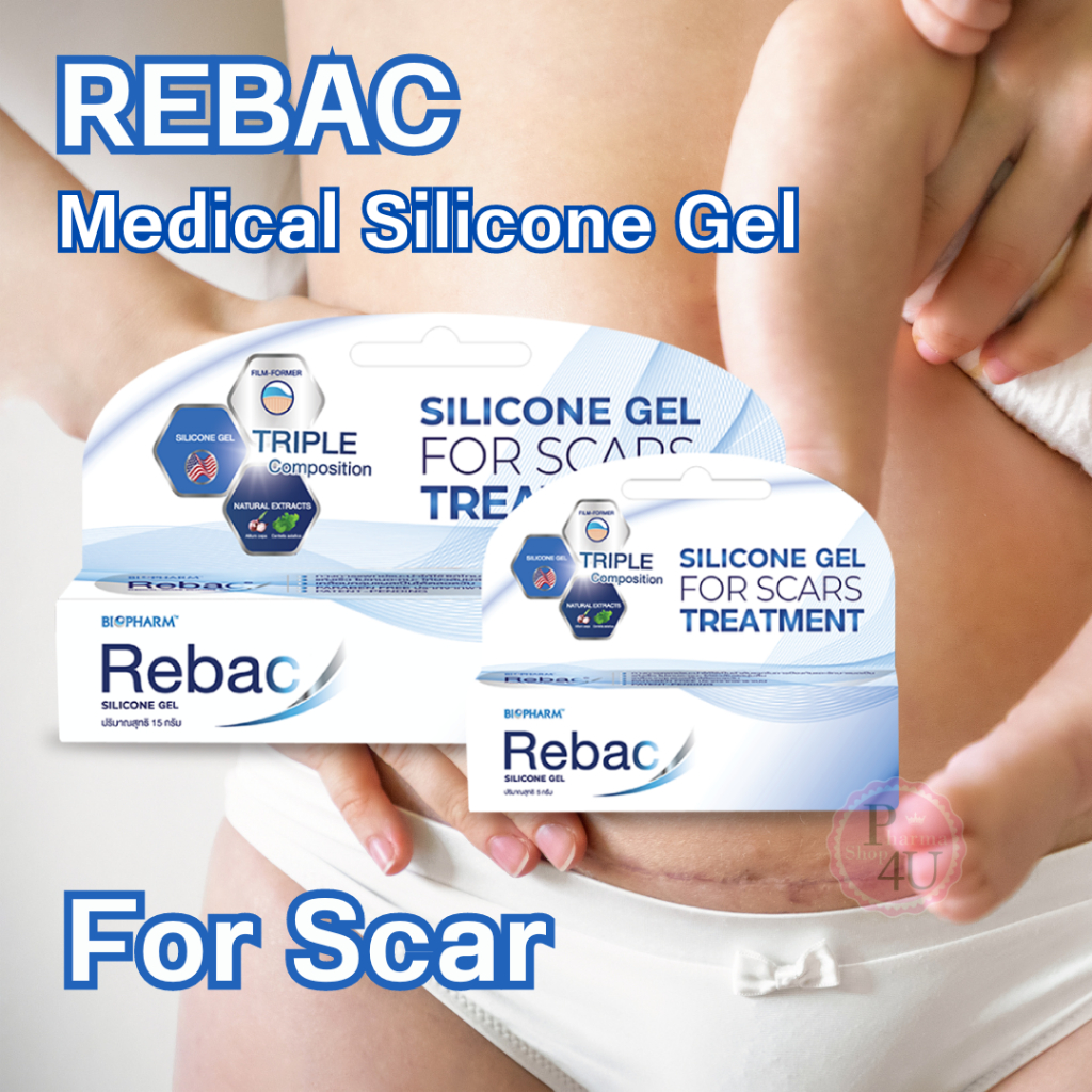 BioPharm Rebac รีแบค ซิลิโคนเจล เจลลดรอยแผลเป็น ขนาด 5/15 กรัม #L1 ...