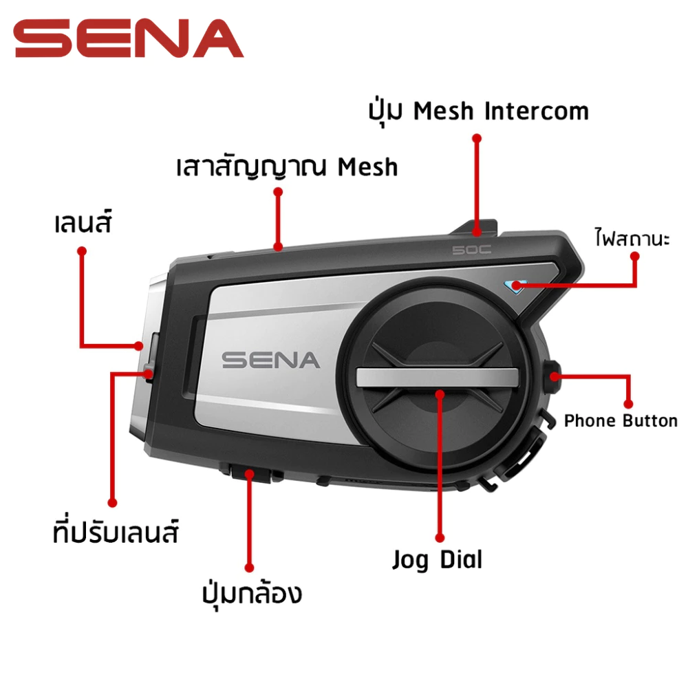 SENA 50C 4K Camera SOUND BY Harman/Kardon บลูทูธติดหมวกกันน็อคมีกล้องในตัวประกัน 3 ปีผ่อน 0%10เดือน