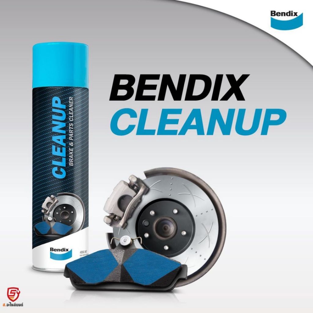 BENDIX Brake Cleanup สเปรย์ทำความสะอาดเบรค สำหรับรถยนต์เเละมอเตอร์ไซร์ ...