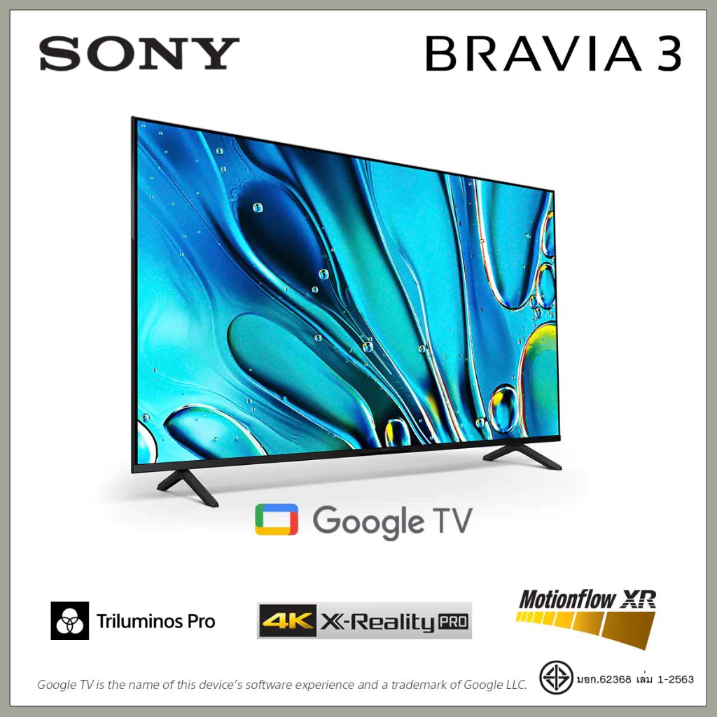 Sony BRAVIA 3 ทีวี 50 นิ้ว รุ่น K-50S30 4K Ultra HD Smart TV (Google TV) | 4K HDR Processor X1™