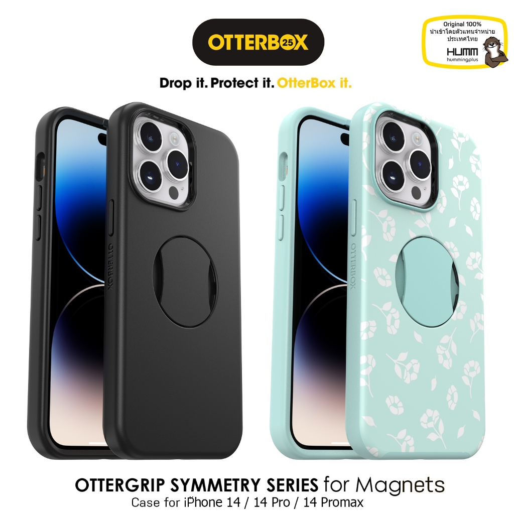 เคส OtterGrip Symmetry Series สำหรับ iPhone 14 Promax / 14 Pro / 14 ...