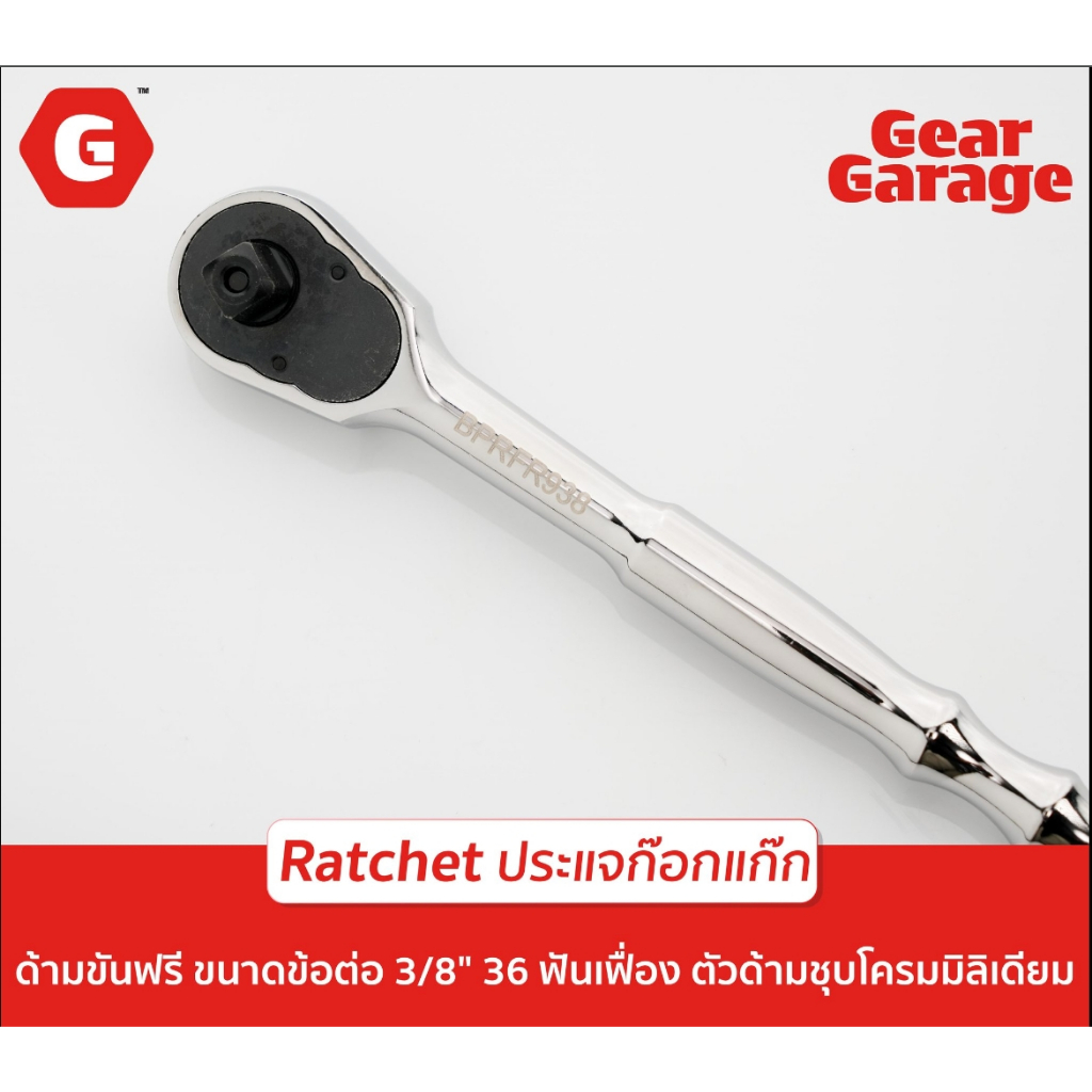 BLUE-POINT NO.BPRFR938 3/8