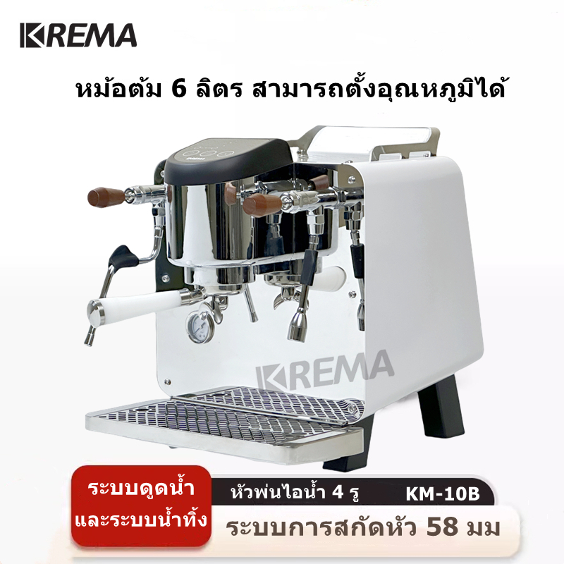 KREMA หน้าจอสัมผัส เครื่องชงกาแฟ รุ่น KM10B เครื่องชงกาแฟระบบ Semi
