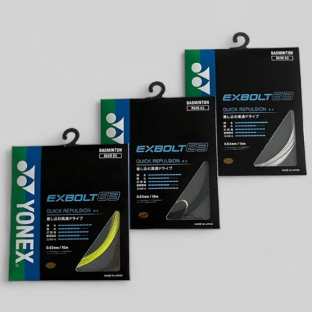 YONEX EXBOLT 63 (JP) เอ็นแบดมินตัน | Shopee Thailand