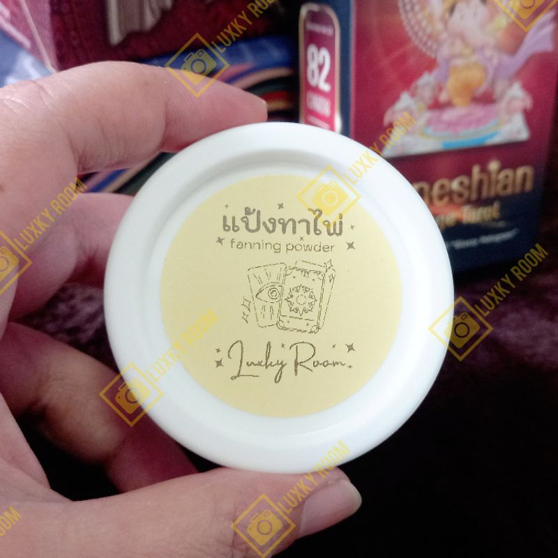 แป้งทาไพ่ (Fanning Powder) ตลับ 25 กรัม (ไม่มีพัฟ) สำหรับไพ่ยิปซี ไพ่ทา ...