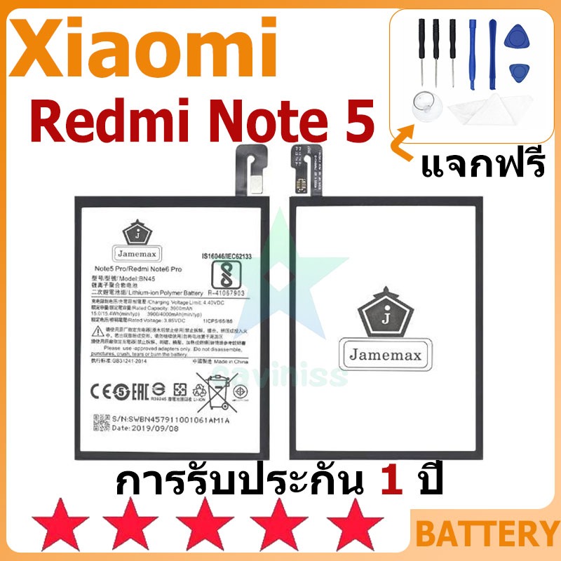 แบตเตอรี่ Xiaomi Redmi Note 5/Note 5Pro รุ่น BN45 แบตเตอรี่ต้นฉบับ ...