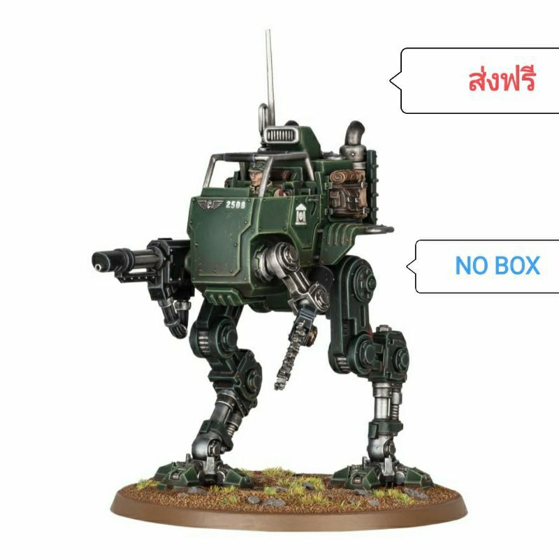 SENTINEL ×1 from COMBAT PATROL ASTRA MILITARUM 40k WARHAMMER | Shopee ...