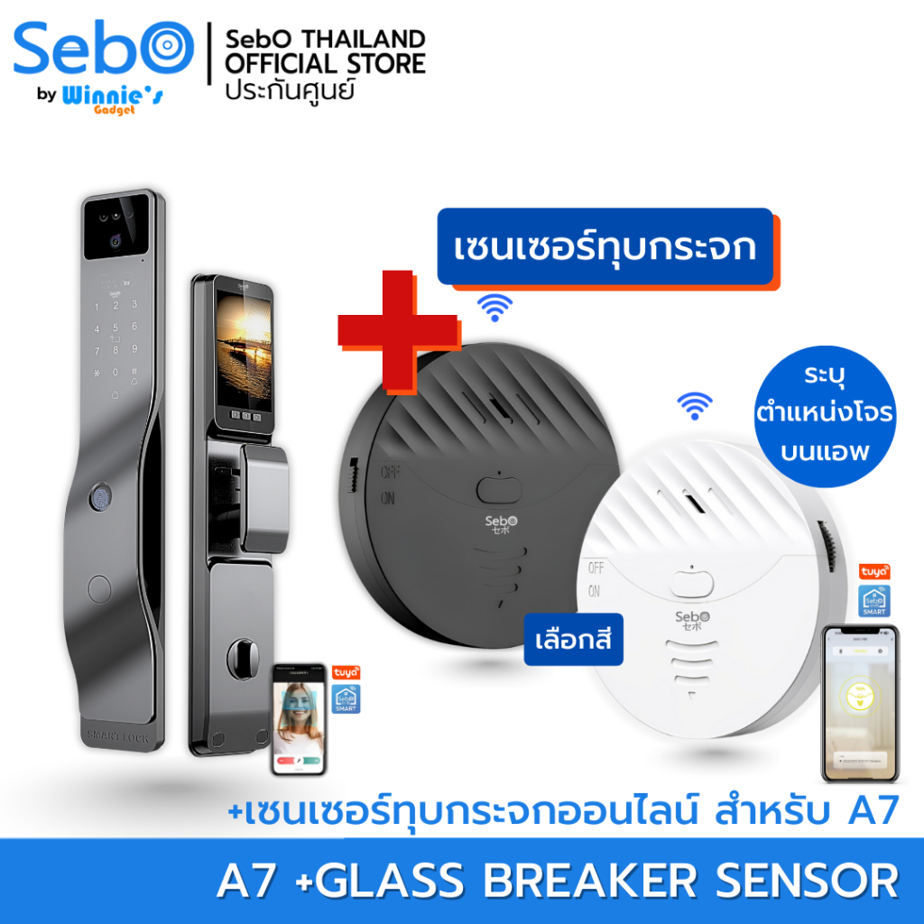 [SALE 8.8] SebO JIDOOR A7 สมาร์ทล็อคประตูดิจิตอลแบบมือจับ ที่เรียบหรู ...