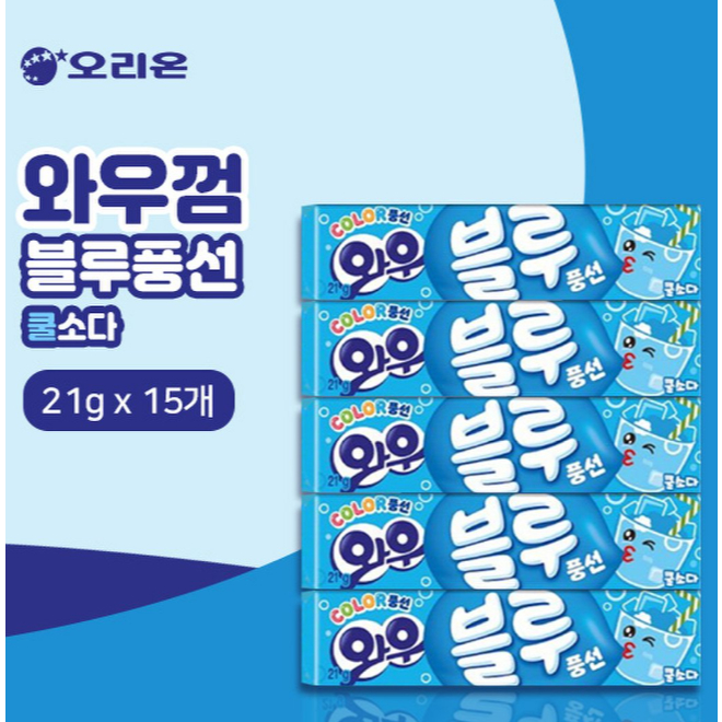 หมากฝรั่ง ว้าว คัลเลอร์ บอลลูน แบบเพ็ค15ชิ้น ORION WOW GUM 오리온 와우 풍선 껌 ...