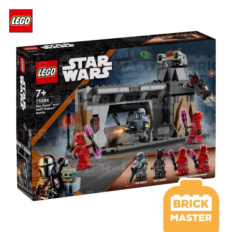 Lego 75386 Star Wars Paz Vizsla and Moff Gideon Battle (ของแท้ พร้อมส่ง ...
