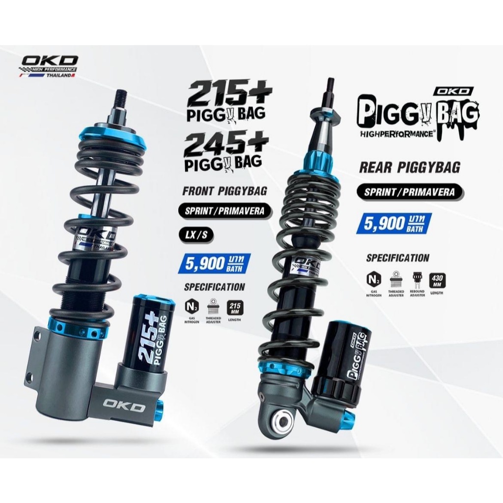 โช๊คอัพ OKD ซับแทงค์ Special สำหรับ Vespa Sprint Primavera