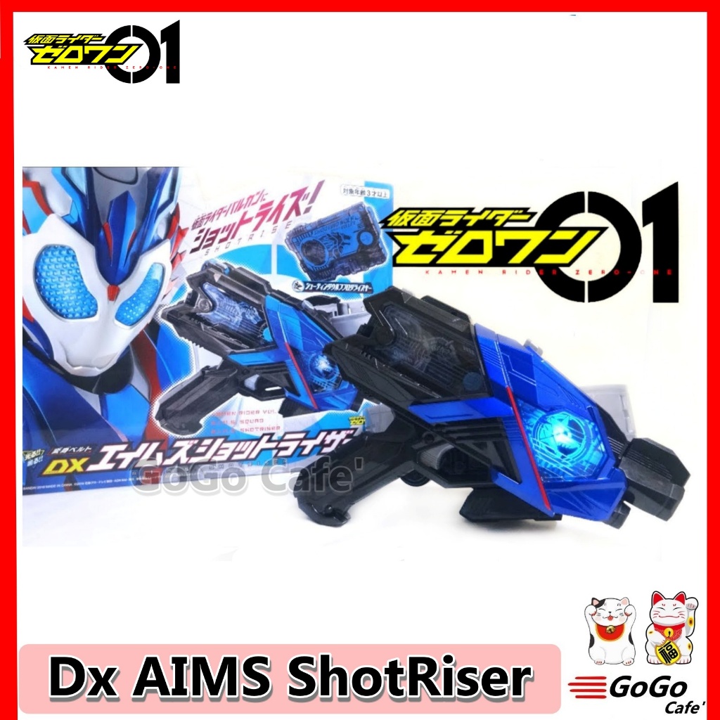 เข็มขัด มาสไรเดอร์ วัลแคน เซโร่วัน Masked Rider Vulcan Zero-1 DX AIMS ...