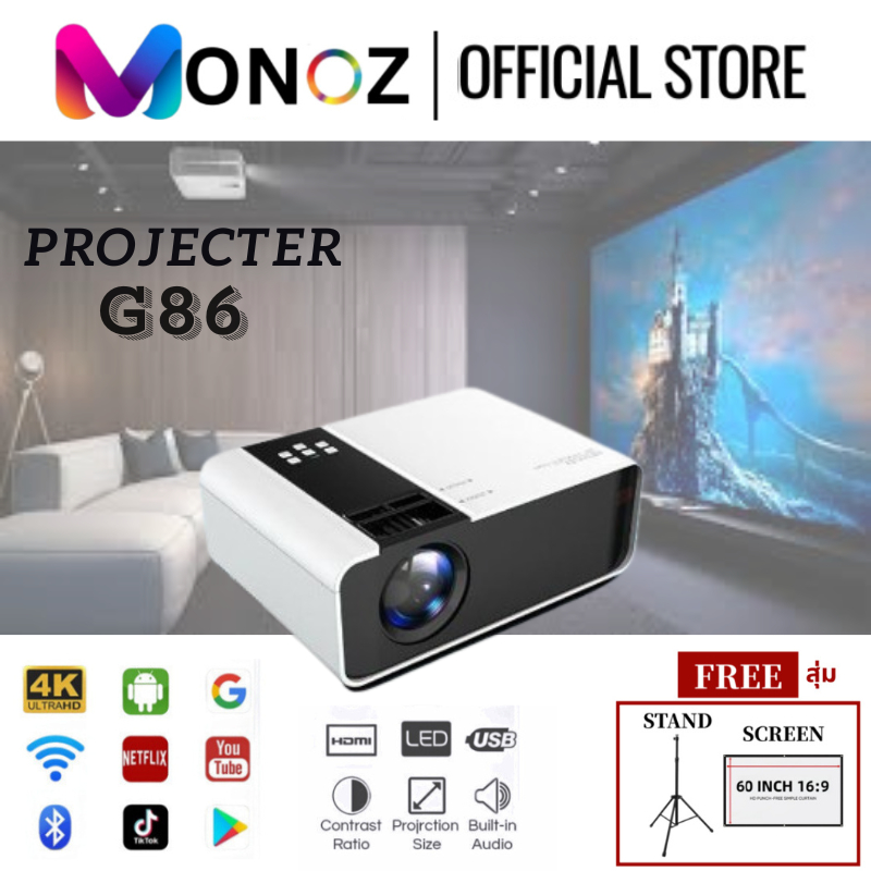 【รับประกัน 1 ปี】MONOZโปรเจคเตอร์โฮมเธียเตอร์รุ่น G86 ลำโพงในตัว ความ ...