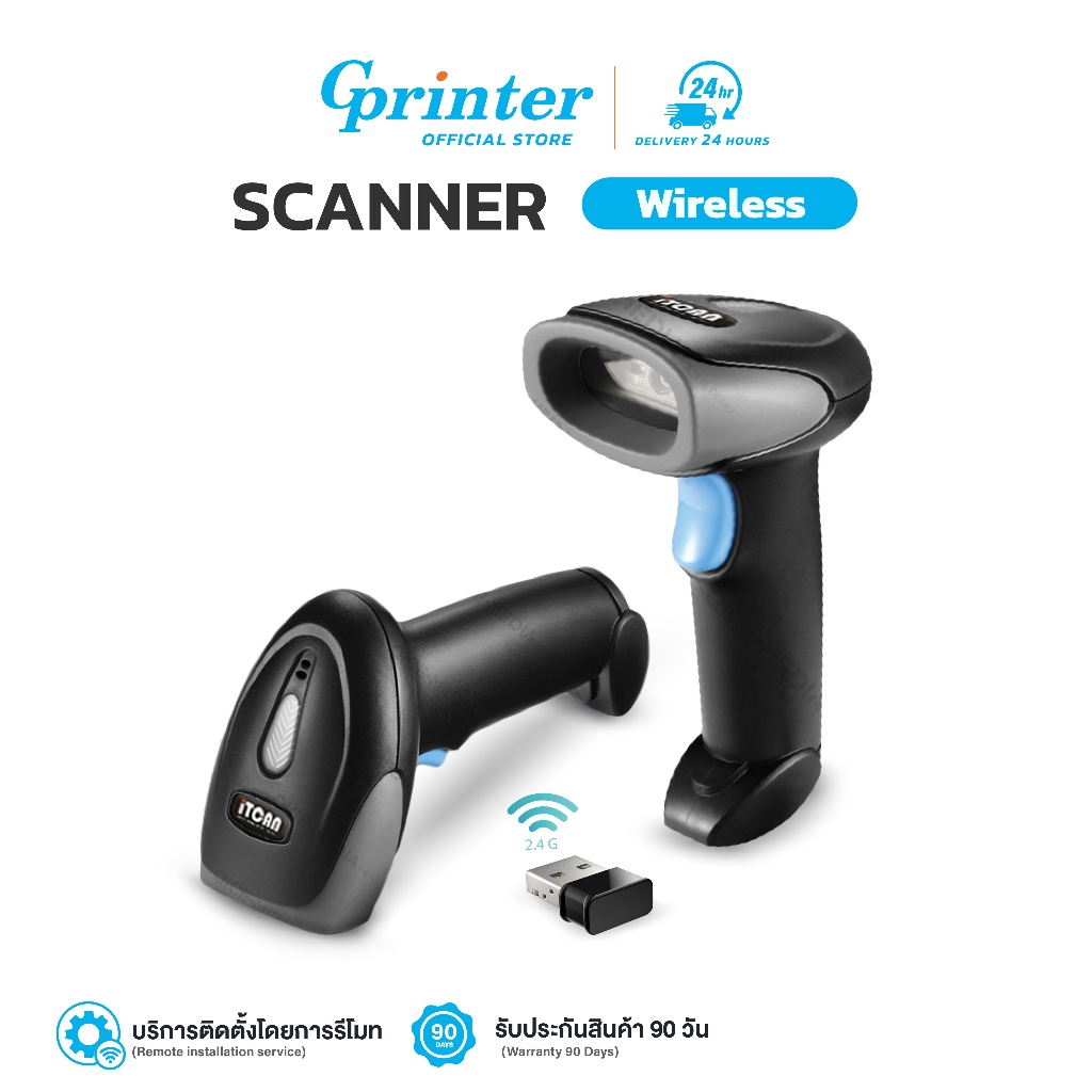 Gprinter เครื่องสแกนบาร์โค้ด เครื่องอ่านบาร์โค้ด Scanner BT ตัวอ่านบาร์ ...