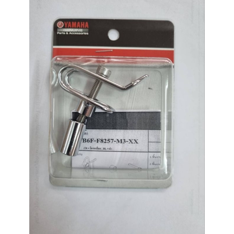 Product-06857