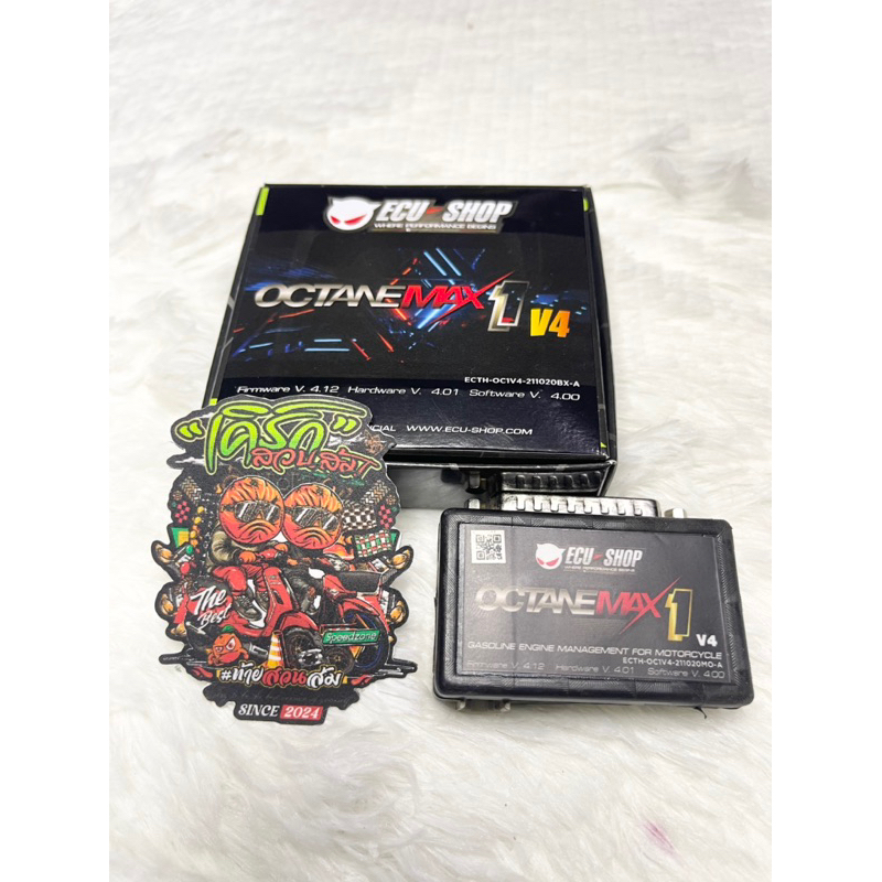 กล่องECU Octane Max1 V.4 กล่องแต่งสามารถใส่ได้ทุกรุ่น | Shopee Thailand