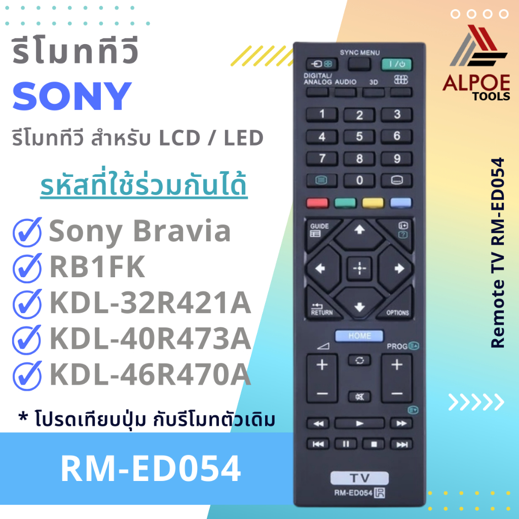 Telecomando Compatibile per Sony RM-ED054 - KDL-32R420A KDL-40R470A