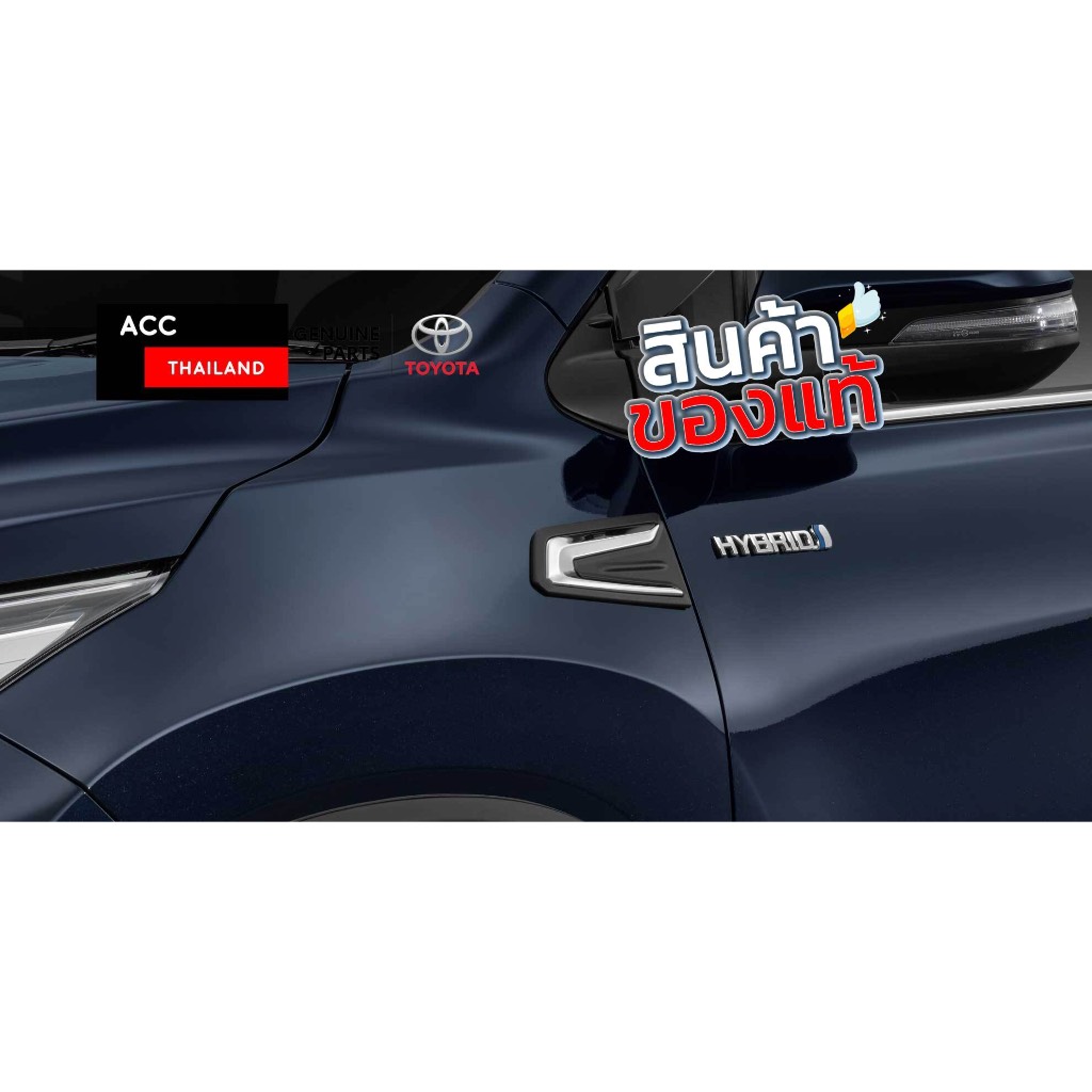 ของแท้ Toyota Innova Zenix EXTERIOR คิ้วตกแต่งซุ้มล้อโครเมียม Fender ...