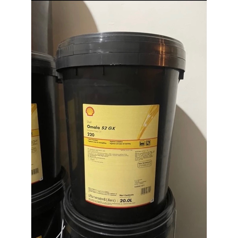 Shell Omala S2 GX220 20l. | Shopee Thailand