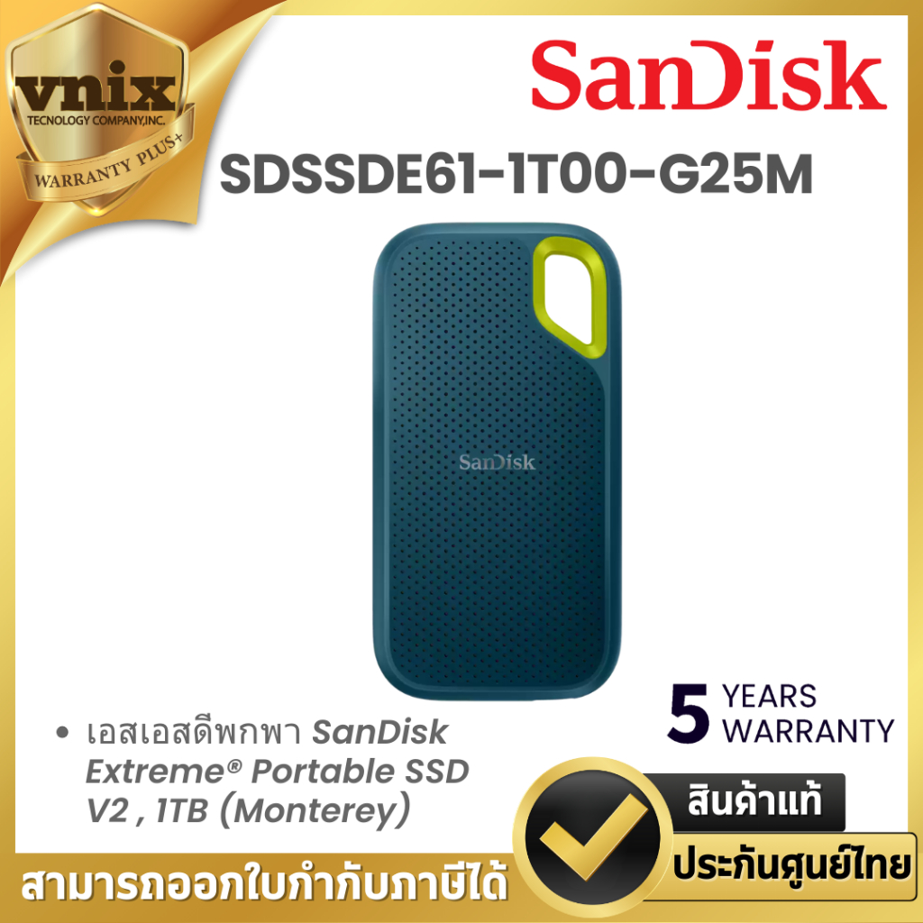 SANDISK SSD Extreme Portable (SDSSDE61-1T00-G25M) เอสเอสดีพกพา 1TB ...
