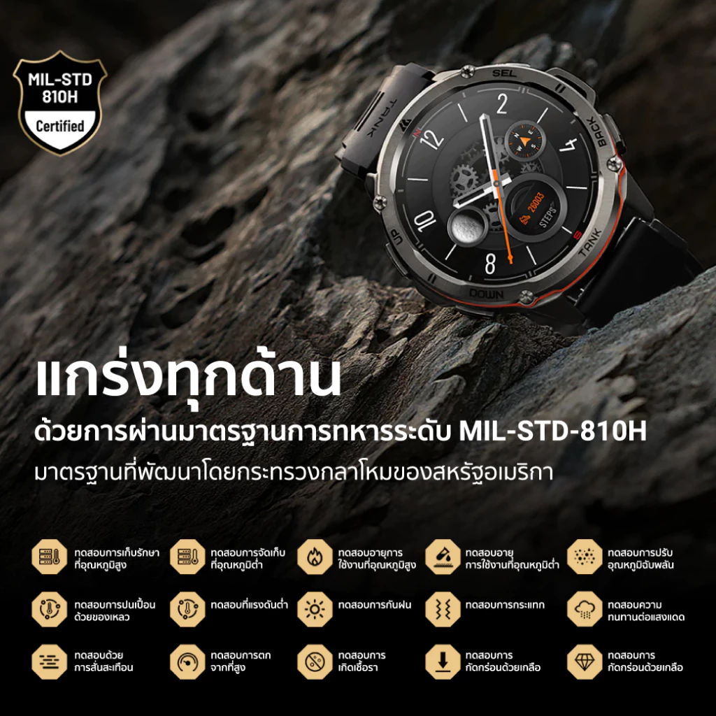 KOSPET TANK T3 ULTRA สมาร์ทวอทช์ หน้าจอ AMOLED 1.43 นิ้ว รองรับ Bluetooth Calling -2Y https://wayoza.com