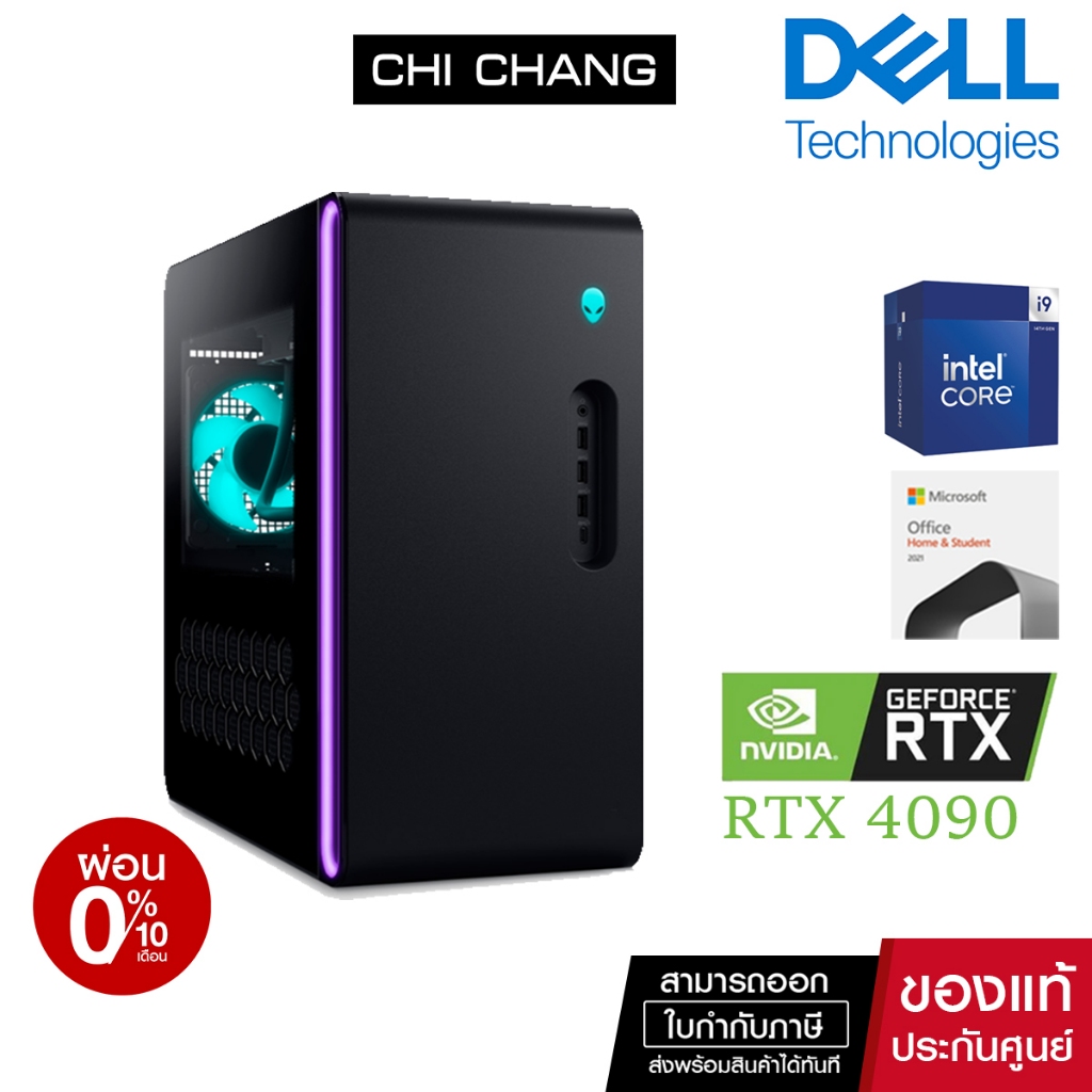 Dell Alienware Aurora R16 Gaming Desktop CADR16ICTO02GTH-AWR16-4090-W ...