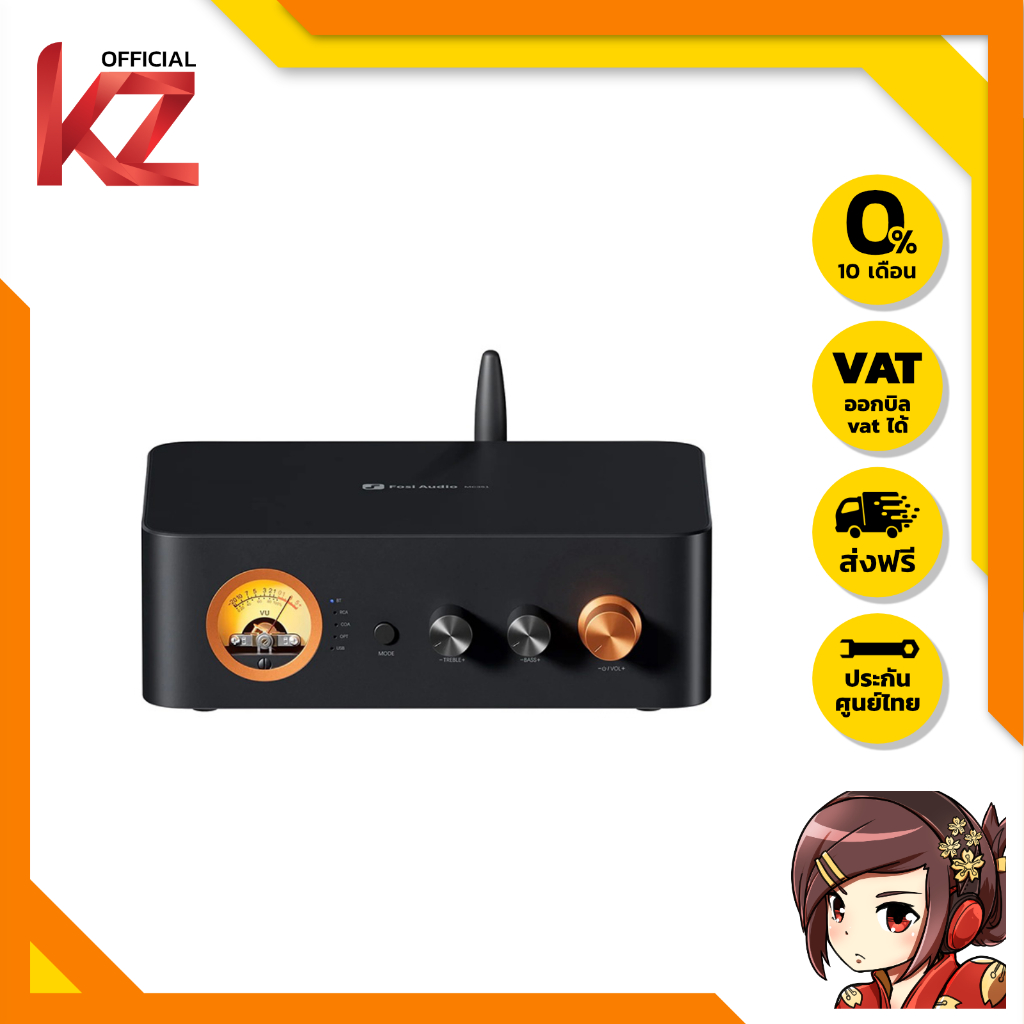 Fosi Audio MC351 DAC/AMP Class D Multifunctional all in one